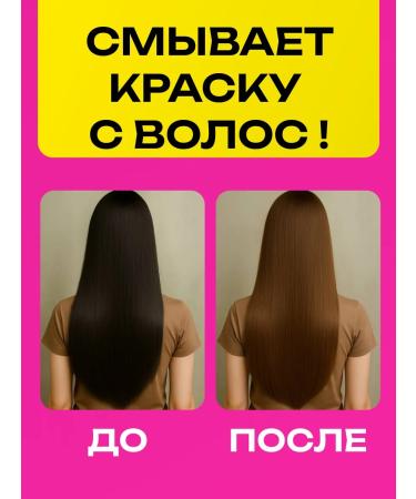 IKKI LV Washing hair dyeing shampoo deep cleaning
