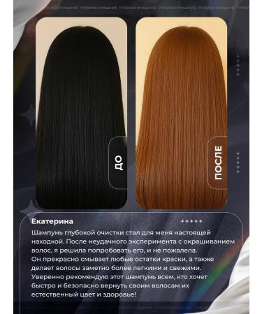 IKKI LV Washing hair dyeing shampoo deep cleaning - Buy Online on GoSupps.com