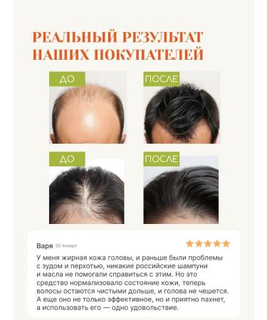 Tokishi LV Hair growth with rosemary - Buy Online on GoSupps.com