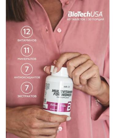 BioTechUSA Vitamin complex for women Multivitamin for Women - Buy Online on GoSupps.com