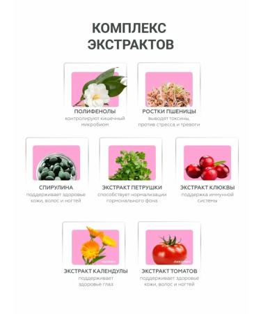 BioTechUSA Vitamin complex for women Multivitamin for Women - Buy Online on GoSupps.com