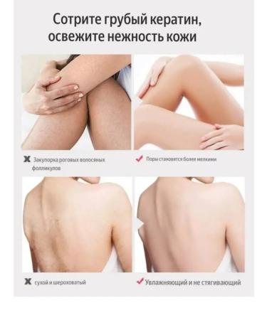 Facial scrub and body exfoliating - Buy Online on GoSupps.com