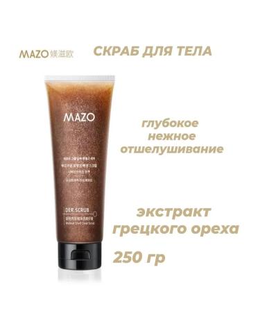 Facial scrub and body exfoliating - Buy Online on GoSupps.com