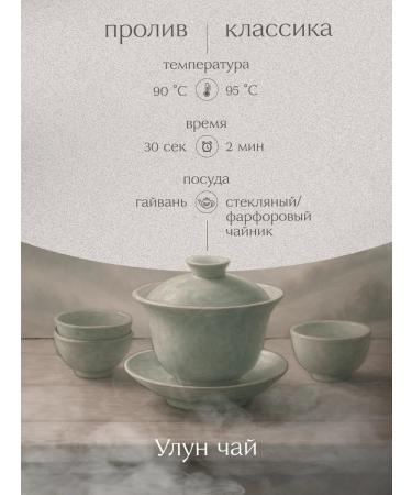 Magic tea by Elina Star Milk oolon from Mount Lishan - Buy Online on GoSupps.com