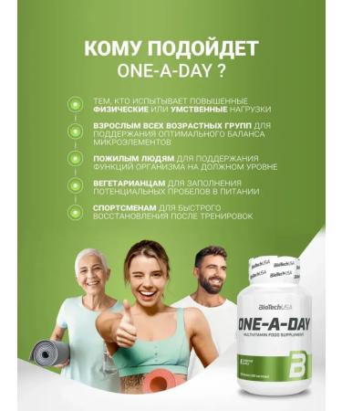BioTechUSA Biotech usa one a day vitamin complex - Buy Online on GoSupps.com