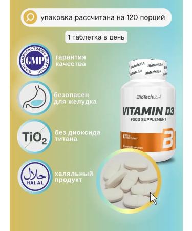 BioTechUSA Vitamin complex Vitamin D3 2000 ME - Buy Online on GoSupps.com