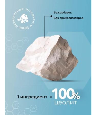 Raviga Tseoilite in bags in bags - Buy Online on GoSupps.com