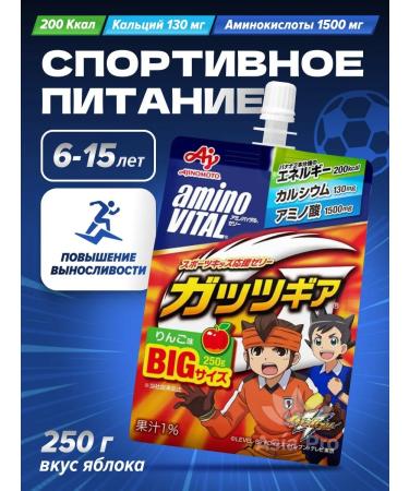Jelly drink for children Aminovital Guts Gear (apple)