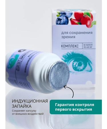 Altai Concept Complex for vision - Buy Online on GoSupps.com