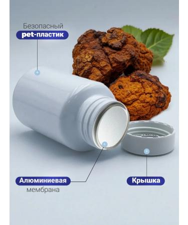 funherb Birch chaga in capsules 350 mg - Buy Online on GoSupps.com