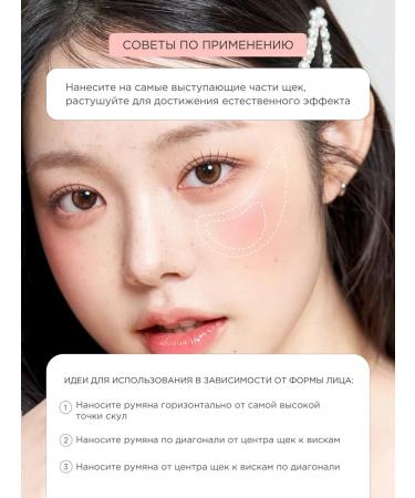Veecci Palette blush for face D00 - Buy Online on GoSupps.com