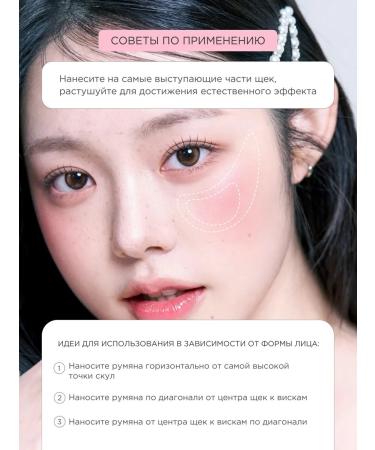 Veecci Palette blush for face d01 - Buy Online on GoSupps.com