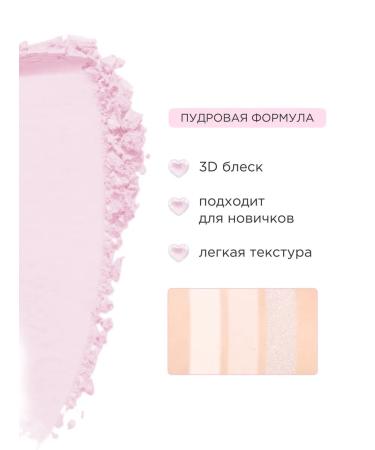 Veecci Palette for makeup G02 Cream Frosting - Buy Online on GoSupps.com
