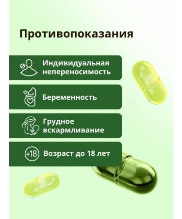 Altai Concept Ginkgo biloba and gota cola - Buy Online on GoSupps.com