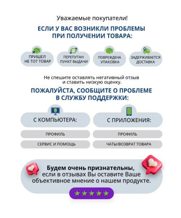 Altai Concept Antiparasitic complex - Buy Online on GoSupps.com