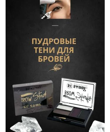 Idiris Eyebrow shadow set Makeup eyebrows - Buy Online on GoSupps.com