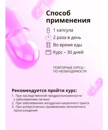 Altai Concept Artichoke extract - Buy Online on GoSupps.com