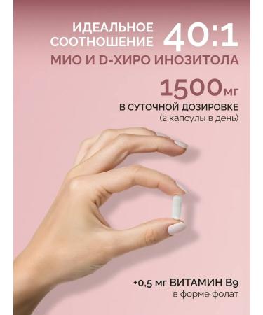 MedCraft D Hiro and Mio Inositol with folic acid Myo Inositol - Buy Online on GoSupps.com