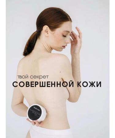 SheKerma Anti -cellulite body scrub for weight loss - Buy Online on GoSupps.com