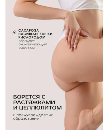 SheKerma Anti -cellulite body scrub for weight loss - Buy Online on GoSupps.com