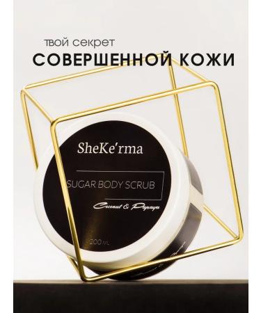 SheKerma Anti -cellulite body scrub for weight loss - Buy Online on GoSupps.com