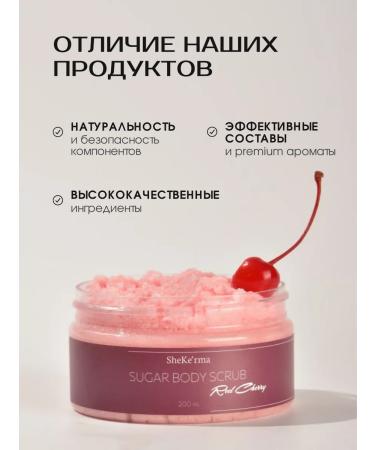 SheKerma Body scrub Anti -cellulite - Buy Online on GoSupps.com