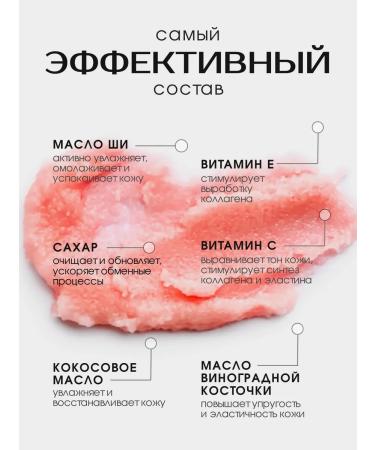 SheKerma Body scrub Anti -cellulite - Buy Online on GoSupps.com