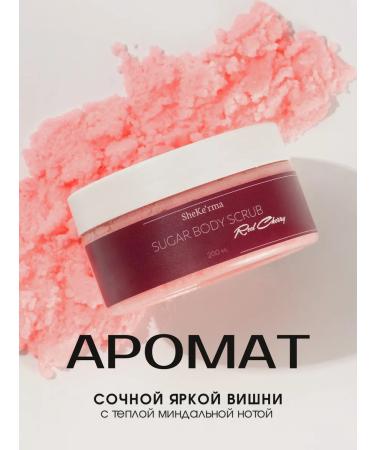 SheKerma Body scrub Anti -cellulite - Buy Online on GoSupps.com