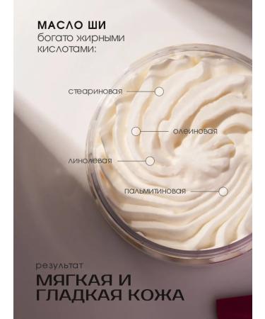 SheKerma Cream from stretch marks and sugar body scrub - Buy Online on GoSupps.com