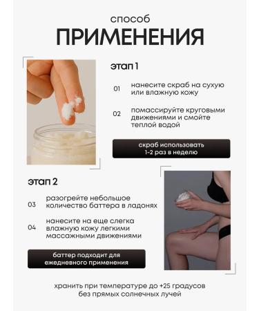 SheKerma Cream from stretch marks and sugar body scrub - Buy Online on GoSupps.com