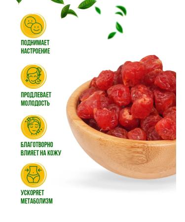 Healthy and Tasty Cherry dried in glaze without bones - Buy Online on GoSupps.com