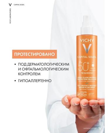 VICHY Small fluid Sunflower light SPF50 200 ml - Buy Online on GoSupps.com