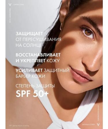 VICHY Small fluid Sunflower light SPF50 200 ml - Buy Online on GoSupps.com