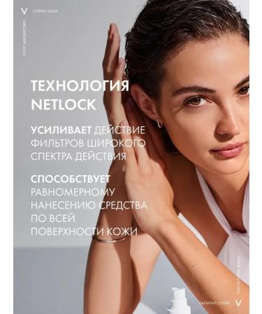 VICHY Small fluid Sunflower light SPF50 200 ml - Buy Online on GoSupps.com