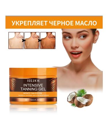 Eelhoe gel body scrub Synergetic for tanning - Buy Online on GoSupps.com