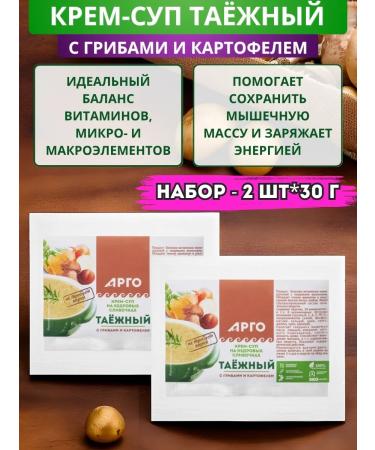 Delfa Cream -tayzhnaya cream with mushrooms and potatoes 30 g - set 2 pcs