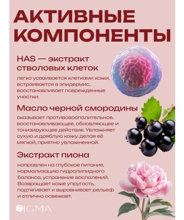 Spa Treatment CC face cream adjusting with SPF 50+ Pink Beige - Buy Online on GoSupps.com