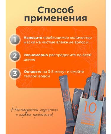 MASIL Korean hair mask restoring professional - Buy Online on GoSupps.com