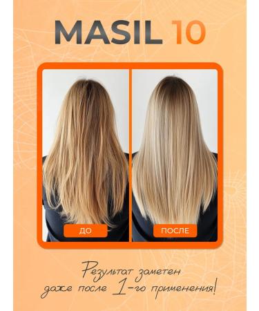MASIL Korean hair mask restoring professional - Buy Online on GoSupps.com