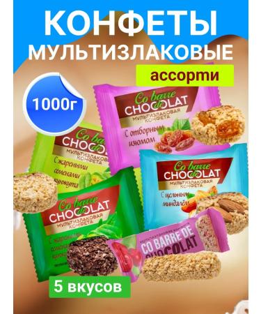 Co barre de CHOKOLAT 1 kg multi -haired candy elite (3)