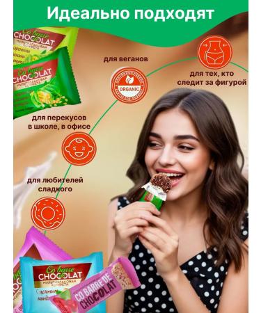 Co barre de CHOKOLAT 1 kg multi -haired candy elite (3) - Buy Online on GoSupps.com