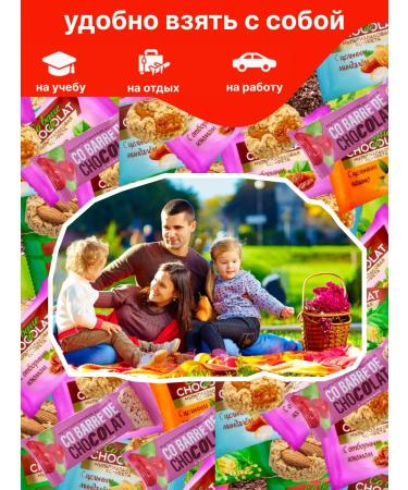 Co barre de CHOKOLAT 2 kg multi -haired candy elite (3) - Buy Online on GoSupps.com