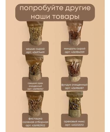 Hazelnuts 450 gr. - Buy Online on GoSupps.com