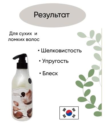 Forest Story Mask hair balm moisturizing with black garlic - Buy Online on GoSupps.com