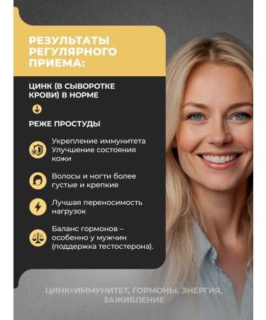 aTech nutrition Zinc 25 mg - Buy Online on GoSupps.com