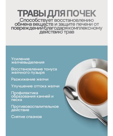 Gordeev Monastic collection No. 4 choleretic - Buy Online on GoSupps.com