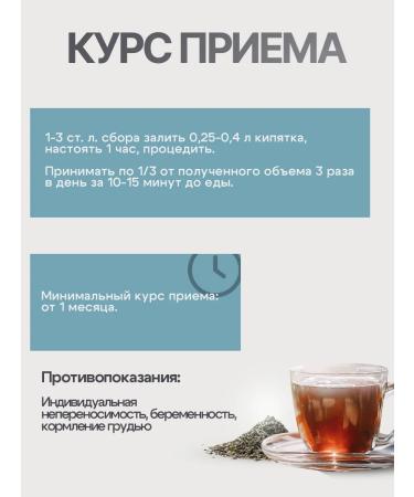 Gordeev Monastic fee from dermatitis No. 7 - Buy Online on GoSupps.com