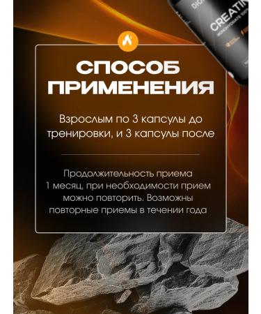 DioX Creatine monohydrate in capsules - Buy Online on GoSupps.com