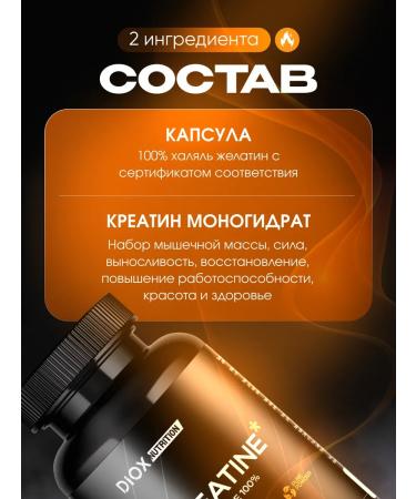 DioX Creatine monohydrate in capsules - Buy Online on GoSupps.com