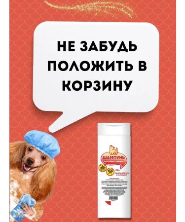 DoctorZOO Sharpoon for dogs and puppies from fleas and ticks - Buy Online on GoSupps.com